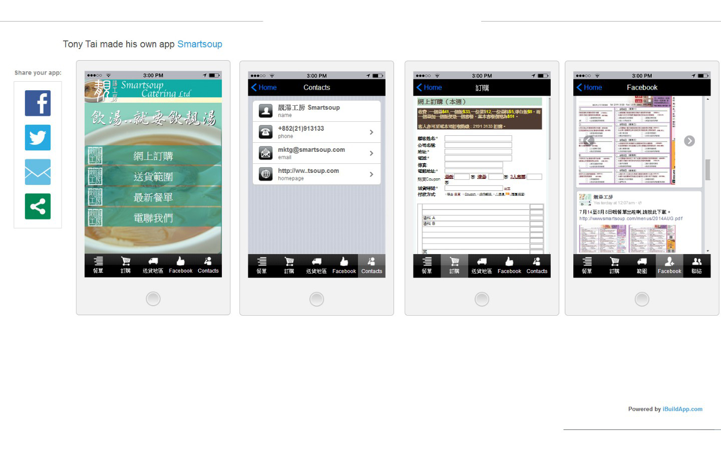 Smartsoup Webapp